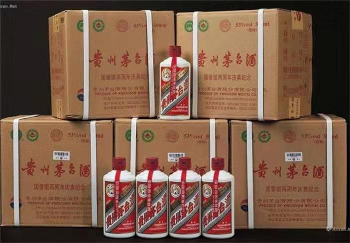 禅城茅台酒回收